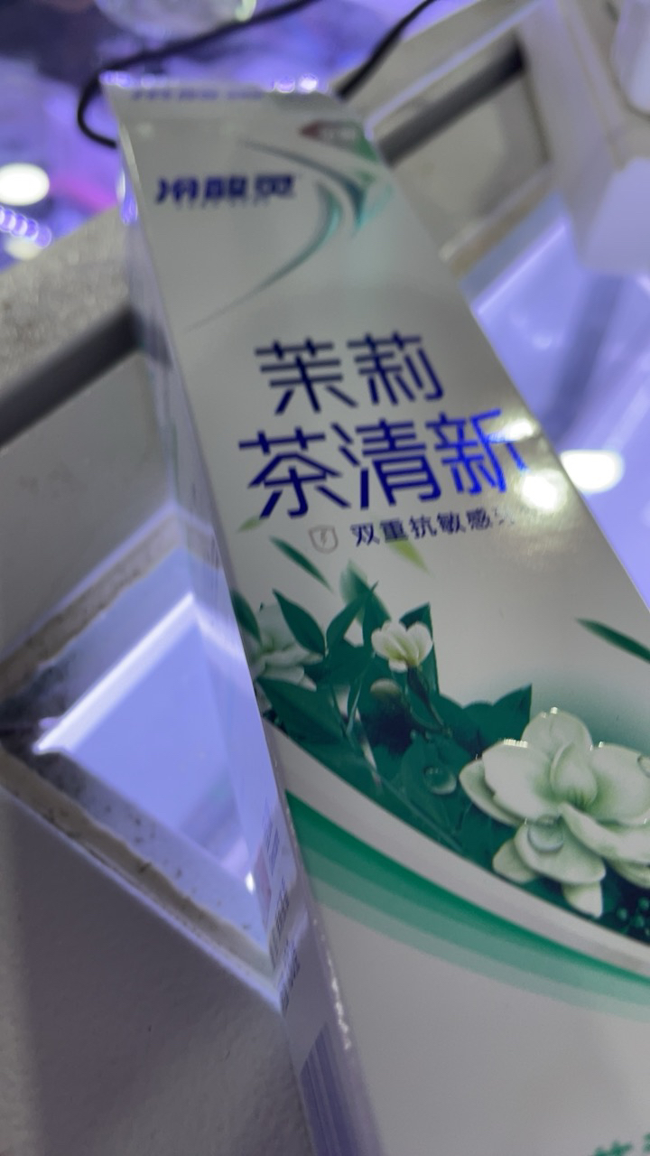 冷酸灵双重抗敏感茉莉茶清新牙膏130克 缓解口腔异味 滋养牙龈晒单图