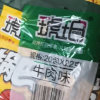 琥珀 小米锅巴牛肉味480g(22gx20包) 整箱网红零食品小吃休闲食品晒单图