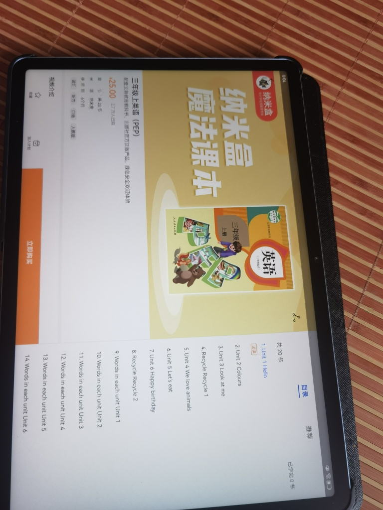 HUAWEI/华为MatePad 2023款 11.5英寸柔光版高刷护眼全面屏pad学习教育平板电脑 8+128GB[WiFi版]海岛蓝晒单图