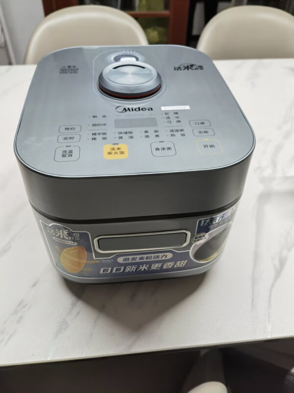 美的(Midea)电饭煲MB-CFB3081H家用3L电饭煲1-5人使用IH电磁立体加热电磁煲智能预约定时可拆洗电饭锅晒单图