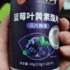 [5瓶巩固装]北京同仁堂蓝莓叶黄素酯片糖果片用眼过度儿童学生成人中老年视力晒单图