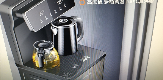 九阳茶吧机家用全自动智能下置水桶2021新款立式饮水机办公室晒单图