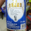 台岛台湾高粱酒金门高度浓香型52度600ml*6瓶白酒整箱晒单图
