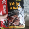 海底捞 醇香牛油火锅底料150g*2袋 袋装 麻辣味 调味品调味料 火锅料麻辣烫冒菜串串调料 地道川味 麻辣鲜香晒单图