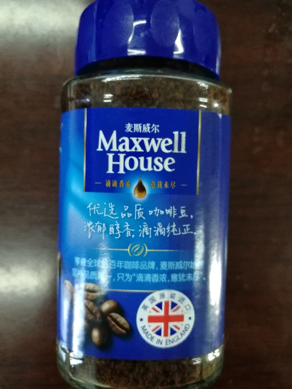 英国原装进口 麦斯威尔速溶黑咖啡 香醇咖啡100g瓶装晒单图