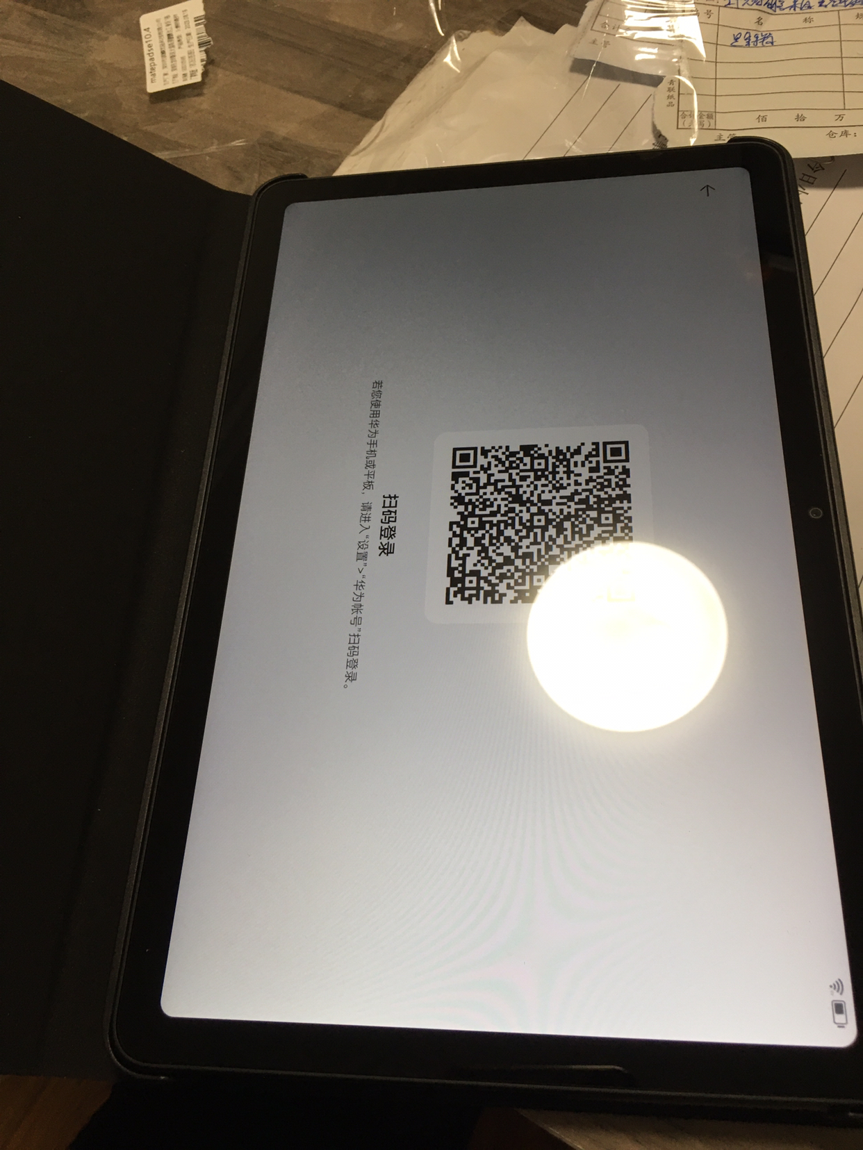 HUAWEI/华为MatePad SE 10.4英寸2K护眼全面屏可选插卡版平板电脑追剧网课考研学习pad 6+128GB[WiFi版]曜石黑晒单图