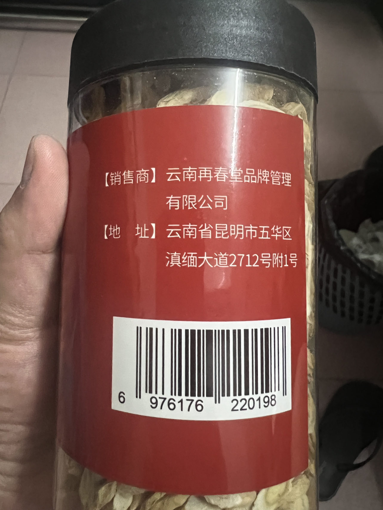 买1送1共500g再春堂(zaichuntang)黄芪250g 大片甘肃无硫精选自然泡水可搭配当归党参片晒单图