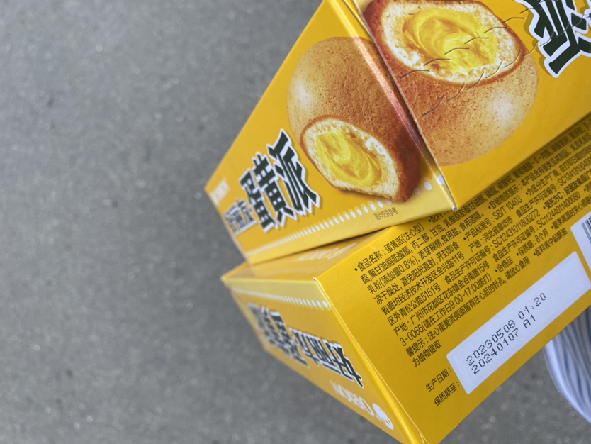 好丽友 蛋黄派12枚 276g*2盒 零食糕点食品早餐小面包蛋糕礼盒晒单图