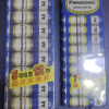 松下Panasonic正品碳性干电池青5号12粒装+7号12粒装组合装适用于遥控器玩具万用万能表门铃话筒挂钟闹钟体重秤纠晒单图