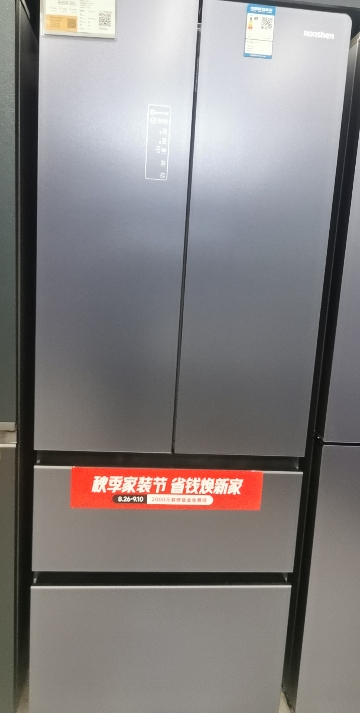 容声冰箱BCD-458WSM2MPGA银霞绣晒单图