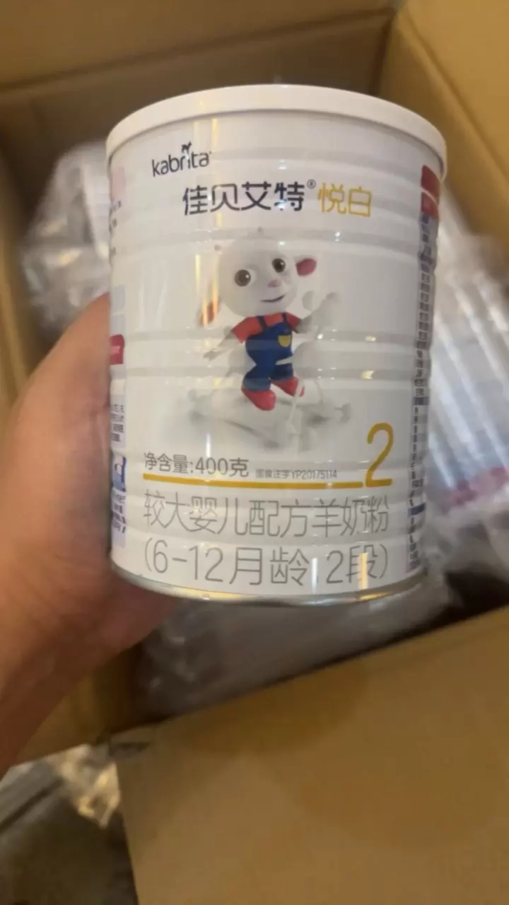 佳贝艾特悦白较大婴儿配方羊奶粉3段(1-3岁适用)400克*2罐(荷兰原装进口)晒单图