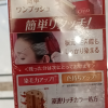宣若(CIELO)染发霜 5P深纯棕色(日本进口染发剂 健康遮盖白发染发膏)晒单图