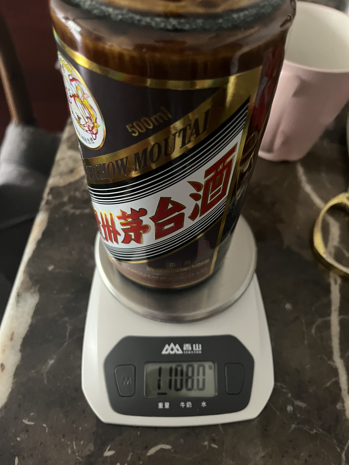53度500mL贵州茅台酒(珍品)晒单图