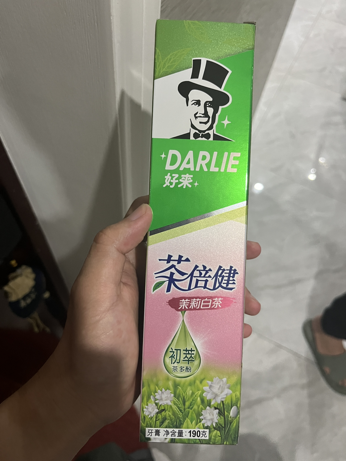 DARLIE好来(原黑人)初萃茶多酚牙膏茶倍健茉莉白茶健齿防蛀清新口气190g晒单图