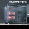 康佳(KONKA) 220升 大容量家用商用冰柜 双箱双温冷柜 顶开门 一级能效 冷藏冷冻卧式冰箱 BCD-220DZP晒单图