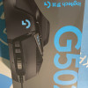罗技(Logitech)G502 HERO主宰者有线电竞游戏吃鸡鼠标加重模块台式机笔记本绝地求生晒单图
