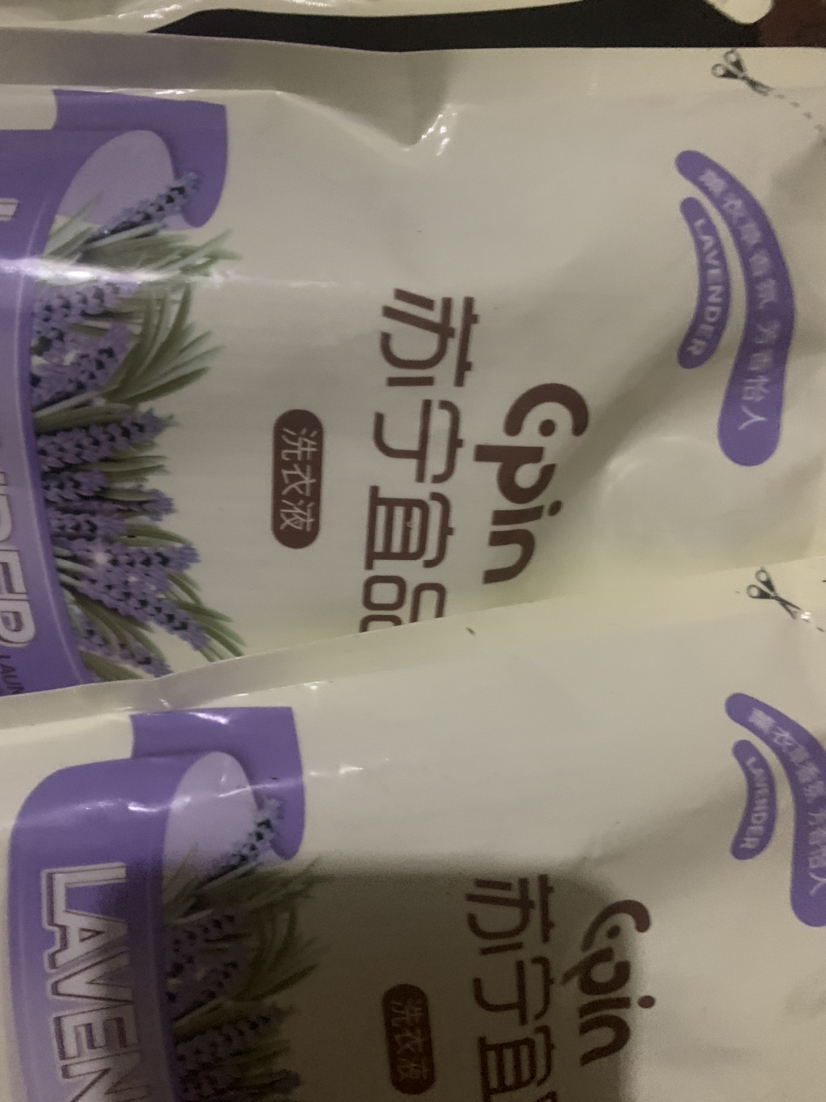 苏宁宜品 薰衣草洗衣液无磷不伤手低泡易漂洗护合一500ML*3袋晒单图