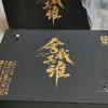 [酒厂自营]舍得 智慧舍得 舍我其谁52度名人版小酒礼盒100mL 浓香型白酒(内含4只酒杯)晒单图