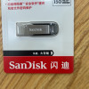 闪迪SanDisk酷铄(CZ73) 64GB金属车载U盘USB3.0高速防水商务优盘晒单图