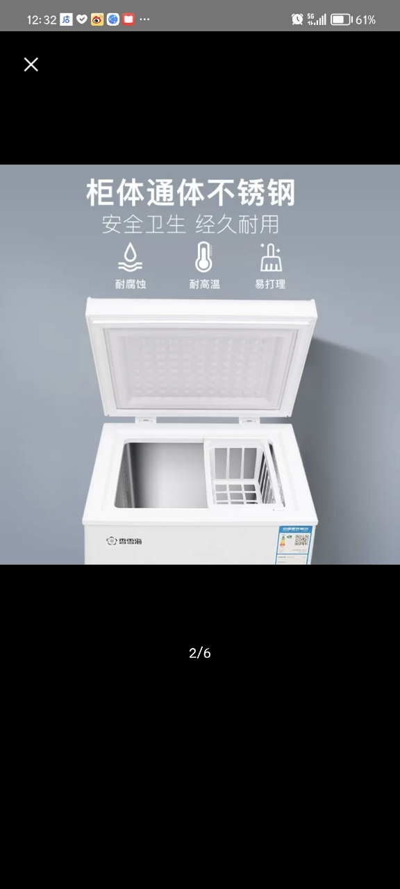 香雪海 小冰柜 不锈钢内胆高级型家用 母乳储藏冷柜 一级能效 冷藏冷冻转换 迷你单温柜 小冰柜 BD/BC-45S108晒单图