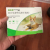 法国进口 福来恩(FRONTLINE)猫咪体外驱虫滴剂 0.5ml 整盒3支晒单图
