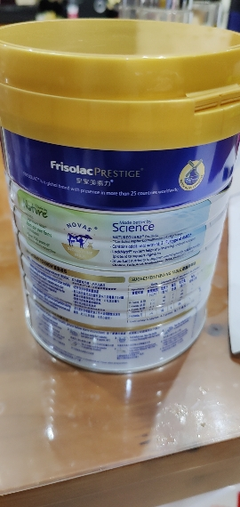 Frisolac Prestige 荷兰皇家美素力港版 美素佳儿婴儿奶粉1段 800g/罐 0-6个月 新版晒单图
