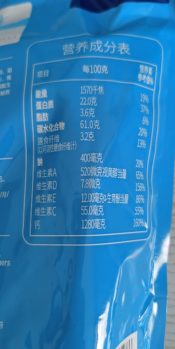 雀巢怡养中老年奶粉400g袋装高钙配方含膳食纤维维生素(2025.07起到期)晒单图