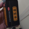 [官方旗舰店]汇仁肾宝片126片+3盒硬久五子6g/盒 补肾男女肾虚腰腿酸痛也可搭配同仁堂六味地黄丸男科用药晒单图