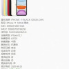 [99新]Apple/苹果 iPhone 11 128G 黑色 二手手机 二手苹果 11 iPhone11二手 苹果手机晒单图