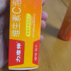 力度伸 维生素C泡腾片橙味10片 VC增强抵抗力坏血病晒单图