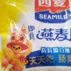 西麦纯燕麦片即食无蔗糖添加免煮早餐冲饮麦片营养早餐1000g袋装晒单图