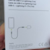 Apple 原装快充线-(1 米) iPhone iPad 手机 快充线 数据线 充电线 iPhone 13/12/14晒单图