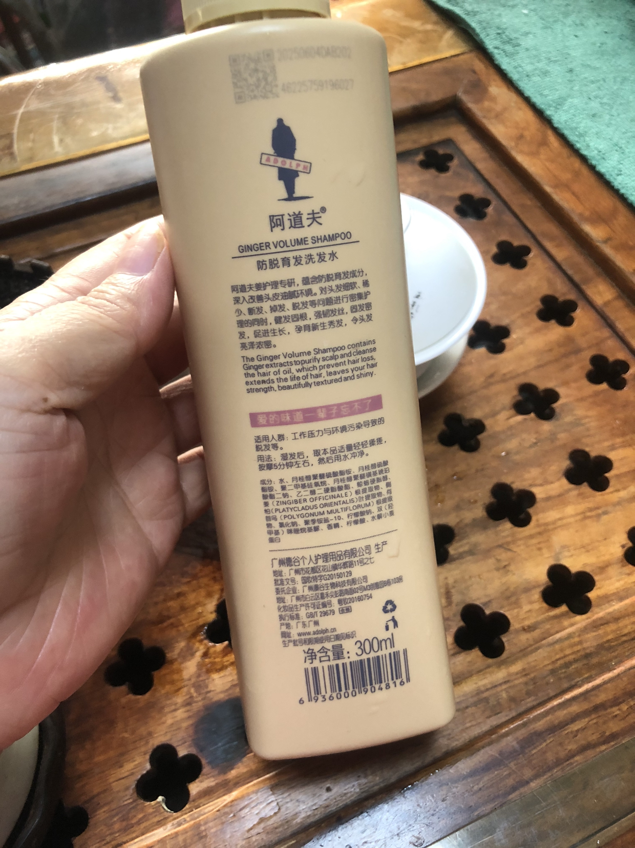 阿道夫姜汁净屑健发洗发水300ml 洗发乳液洗发露男女士通用植物配方经典留香正品晒单图