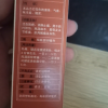 云南白药酊 50ml 活血散瘀消肿止痛用于跌打损伤风湿麻木筋骨及关节疼痛肌肉酸痛及冻伤晒单图