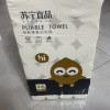 苏宁宜品约6斤/提24大卷无芯卷纸原生木浆家庭实惠装大规格卫生纸手纸晒单图