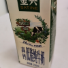 伊利金典高钙低脂纯牛奶250ml*12盒*2箱营养早餐搭档随机包装晒单图