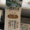 新希望苗条砖千岛湖牧场纯牛奶200ML*12盒 生态牧场营养好牛奶晒单图