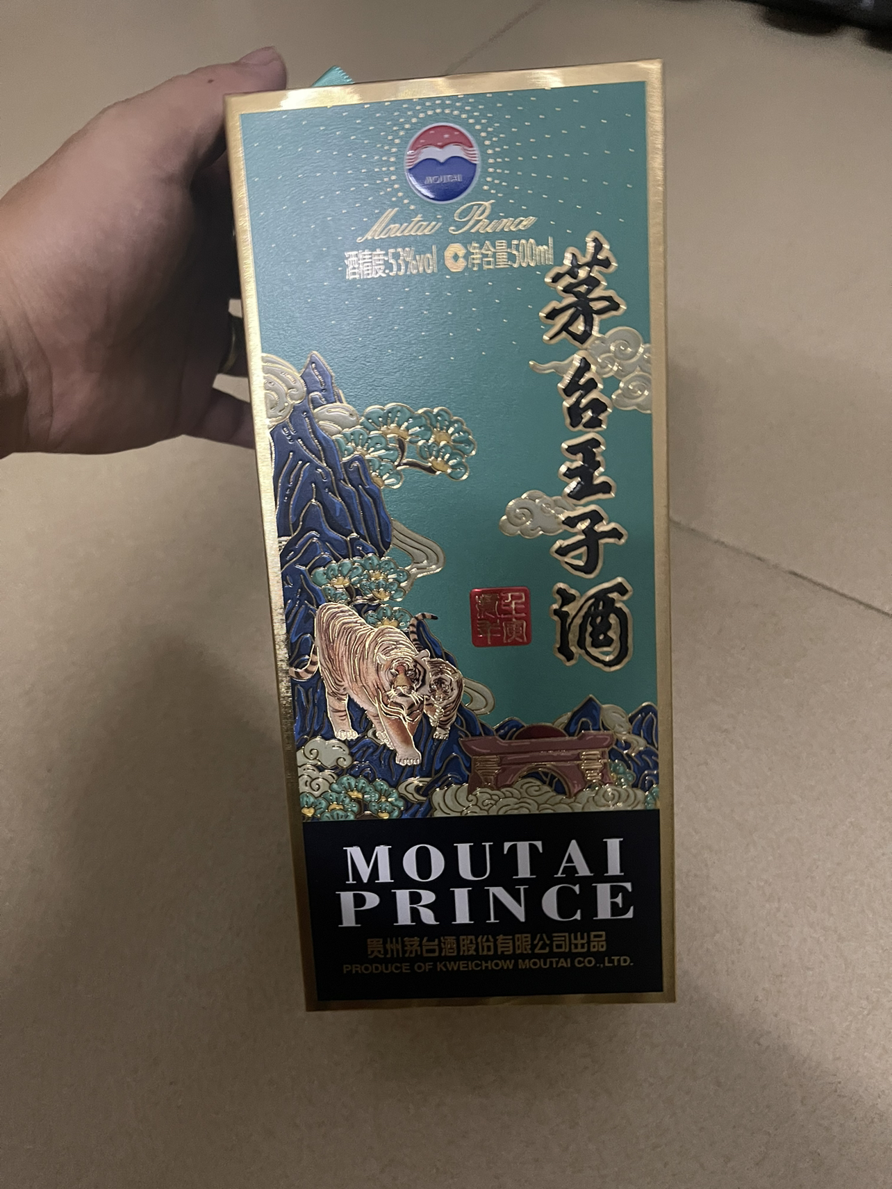 茅台王子酒(壬寅虎年)53度500ml 单瓶装 酱香型白酒晒单图