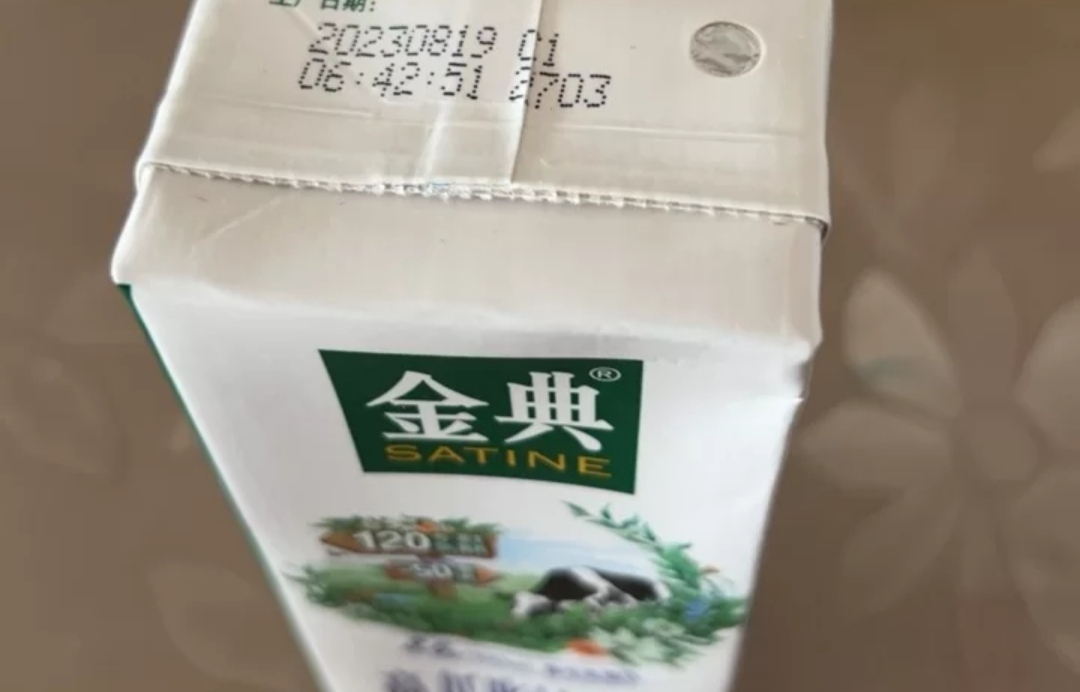 伊利2月新货金典高钙低脂纯牛奶250ml*12盒/箱 脂肪含量减半高钙蛋白 礼盒装晒单图