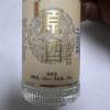 老酒虫原酒清香型白酒四川绵竹小曲清香100ml52度晒单图