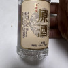 老酒虫原酒清香型白酒四川绵竹小曲清香100ml52度晒单图