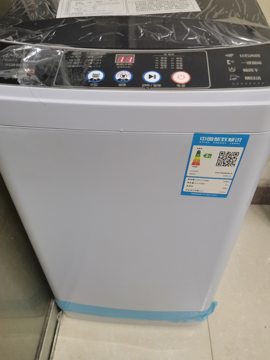 夏新(AMOI)4.8公斤小型迷你全自动洗衣机 儿童宝妈专用 强劲动力洗涤脱水一体 带蓝光晒单图
