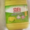 立白清新柠檬洗洁精1.12kg*2桶晒单图