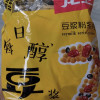 龙王豆浆粉(黄豆原味)30g*16早餐代餐豆浆商用休闲饮品小包装晒单图