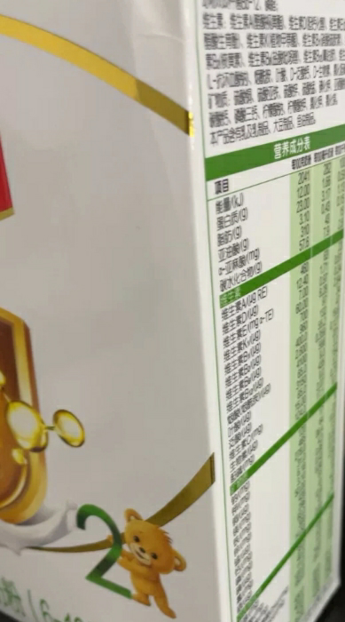 伊利(YILI)金领冠育护婴儿配方奶粉 1段(0-6个月适用) 900g罐装(新旧包装随机发货)晒单图