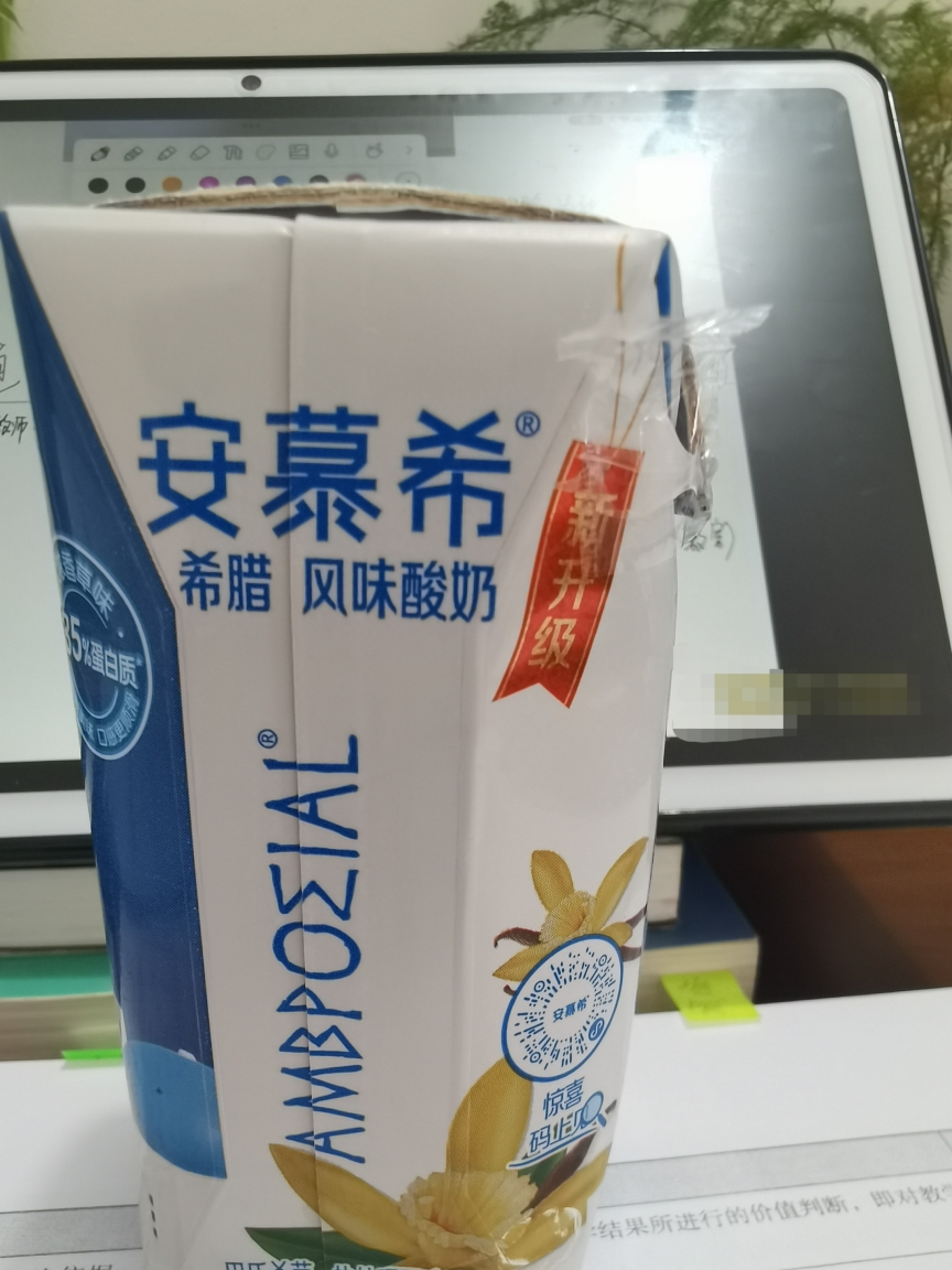 伊利安慕希常温酸奶香草味10*2箱 多35%蛋白质 酸牛奶早餐乳品 香草味晒单图