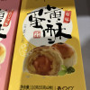 刻凡蛋黄酥传统美食早餐零食糕点小吃休闲充饥红豆味110g*1盒晒单图