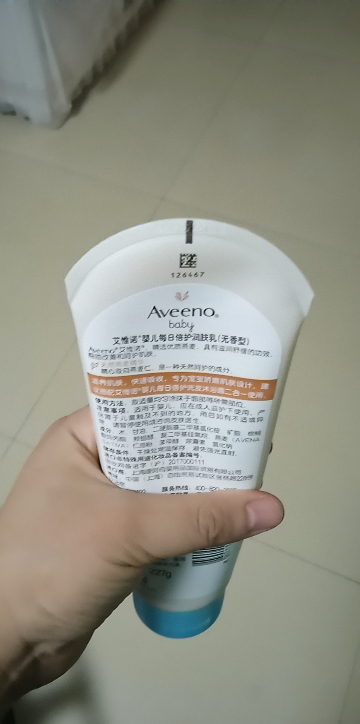 艾惟诺(Aveeno)艾维诺儿童保湿润肤乳宝宝面霜身体乳 每日倍护润肤乳227g 四季适用晒单图