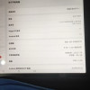 HONOR/荣耀平板X8 Pro 11.5英寸高清护眼屏120hz高刷商务办公影音网课学习平板电脑8+256GB[WIFI版]天青色晒单图