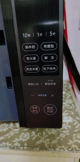 美的(Midea) 微波炉家用智能变频微波炉小型智能平板速热多功能一体光波炉一级能效20L 变频微波PM20M3晒单图